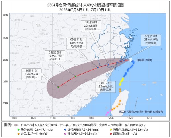 炒股配资指数平台 景区关闭、群众转移……台风“丹娜丝”逼近 浙江各地严阵以待_大皖新闻 | 安徽网